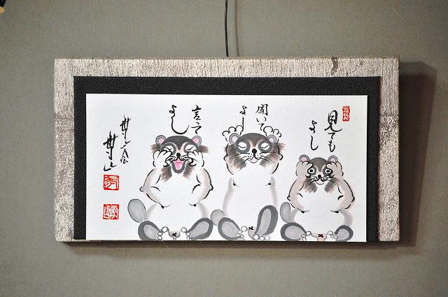 �h�^�k�L���Ă悵 width=