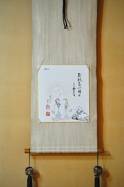 手書き水墨画色紙販売オリジナル色紙絵の贈り物