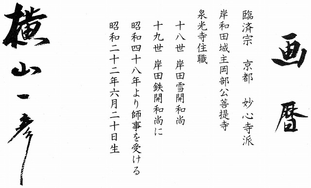 �h��R���n��� width=